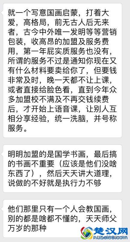 国学国画书法培训加盟是如何解决师资难的问题的