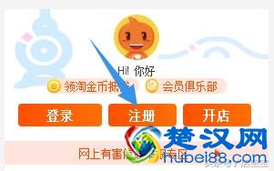 2018自己怎么开淘宝网店详细步骤 在网上开网店的详细步骤