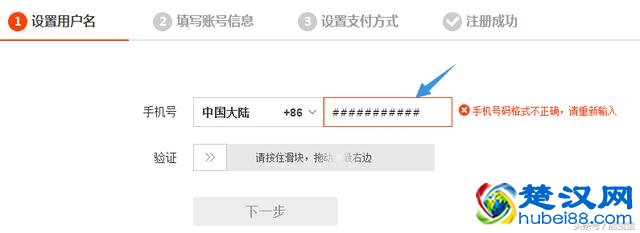 2018自己怎么开淘宝网店详细步骤 在网上开网店的详细步骤