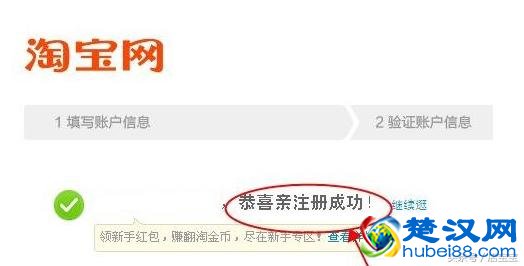 2018自己怎么开淘宝网店详细步骤 在网上开网店的详细步骤