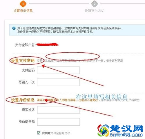 2018自己怎么开淘宝网店详细步骤 在网上开网店的详细步骤