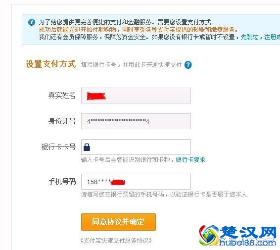 2018自己怎么开淘宝网店详细步骤 在网上开网店的详细步骤