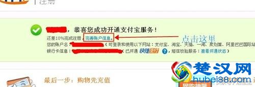2018自己怎么开淘宝网店详细步骤 在网上开网店的详细步骤
