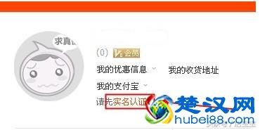 2018自己怎么开淘宝网店详细步骤 在网上开网店的详细步骤