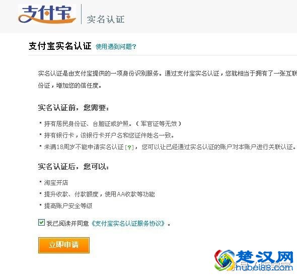 2018自己怎么开淘宝网店详细步骤 在网上开网店的详细步骤