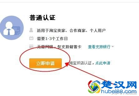 2018自己怎么开淘宝网店详细步骤 在网上开网店的详细步骤