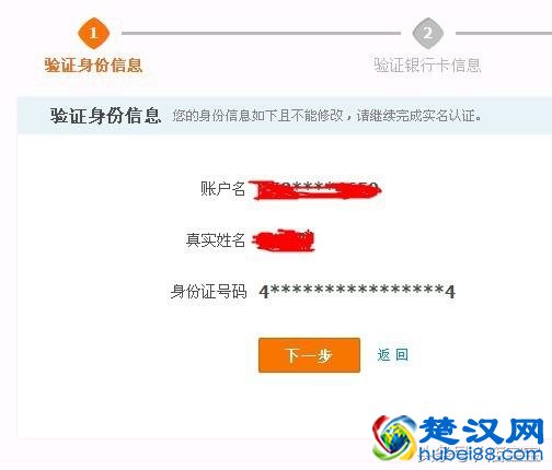 2018自己怎么开淘宝网店详细步骤 在网上开网店的详细步骤