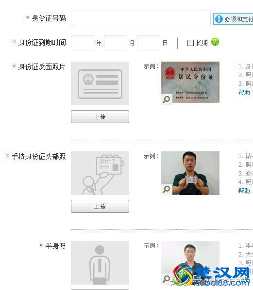 2018自己怎么开淘宝网店详细步骤 在网上开网店的详细步骤