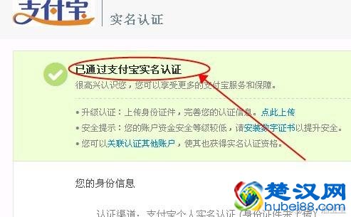 2018自己怎么开淘宝网店详细步骤 在网上开网店的详细步骤