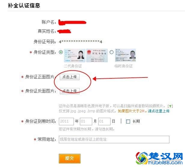 2018自己怎么开淘宝网店详细步骤 在网上开网店的详细步骤