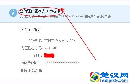 2018自己怎么开淘宝网店详细步骤 在网上开网店的详细步骤