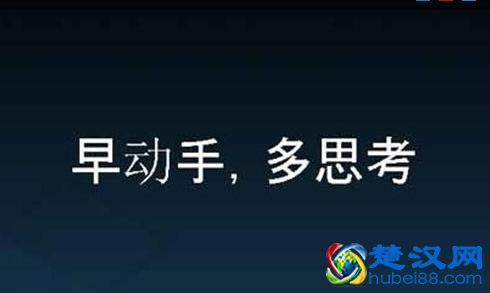 加盟项目大全 十大暴利创业加盟项目！