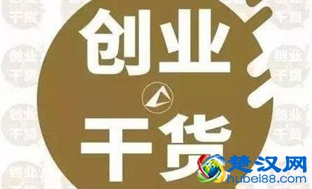 加盟项目大全 十大暴利创业加盟项目！