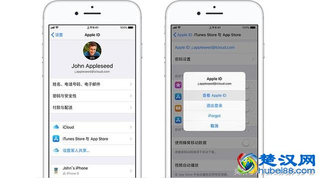 苹果id密码忘了怎么办？AppleID密码找回、重置方法