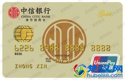 2018暑期中信信用卡申请容易下卡，成功率高的申请技巧附邀请码