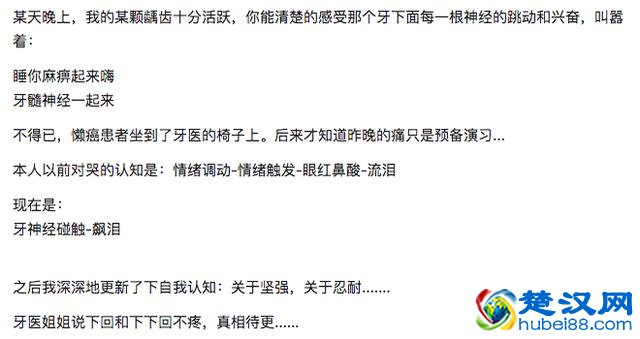 牙齿做根管治疗到底有多恐怖？