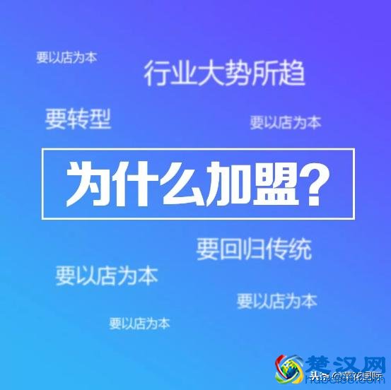 足浴连锁加盟费用及加盟条件有哪些！