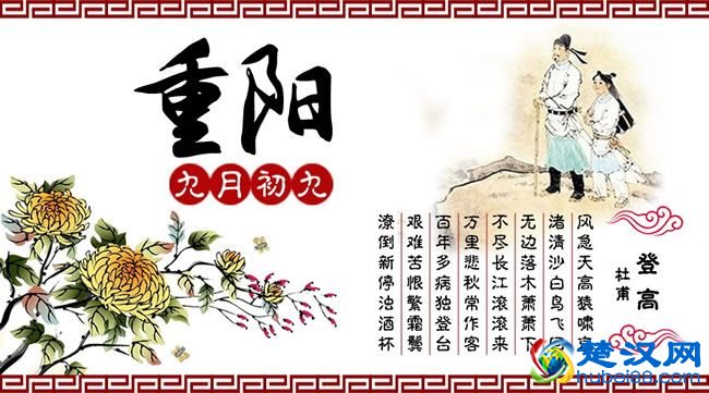 重阳节要到了，这一天要吃什么？很多人都不知道！