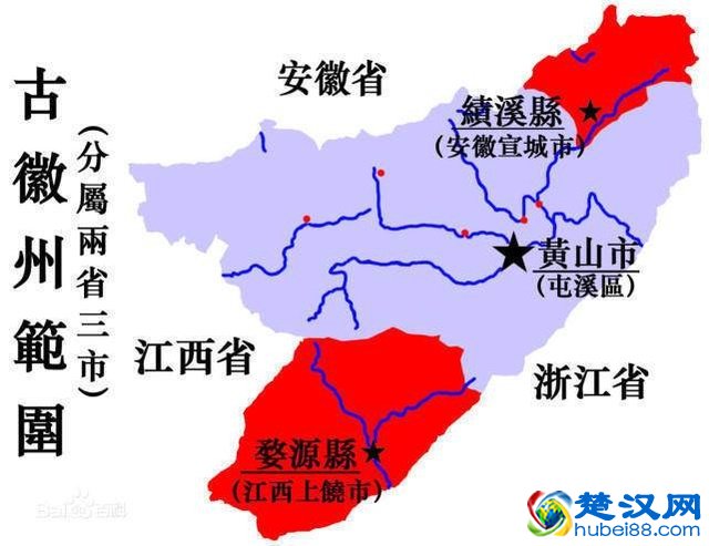 安徽的简称为什么是皖而不是徽？