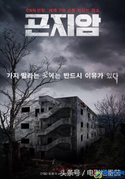  最恐怖的五部韩国恐怖片，吓死人不偿命