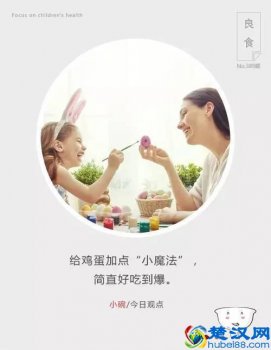  炖蛋的做法有哪些（史上最全最简单的做法）