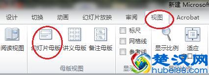  怎么做幻灯片，做幻灯片的步骤！