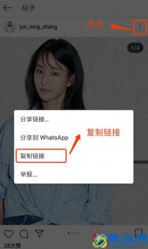  instagram怎么保存图片，教你最简单得保存方法！