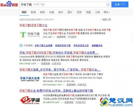  怎么安装字体到电脑，教你如何安装漂亮字体！