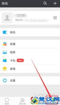  微信号怎么注销，注销后还能办理吗！