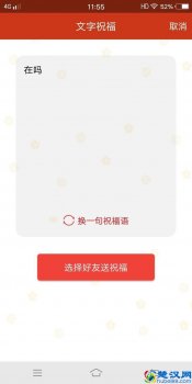  qq怎么群发消息，qq群发新年祝福！