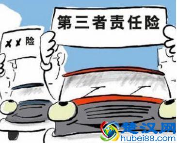  第三者责任险多少钱？买了值得吗？