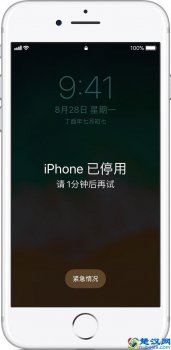  苹果密码忘了怎么办，教你不刷机也可以解密码！