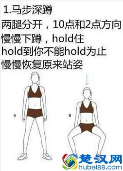 大腿怎么减(每天十分钟,一个月见效)