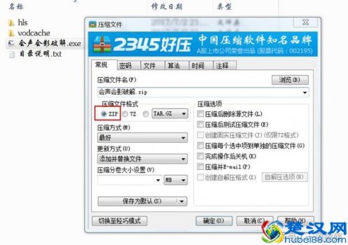 被和谐是什么意思?怎么防止资源被和谐
