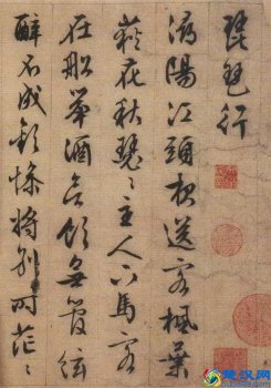 大珠小珠落玉盘是什么乐器,文徵明行书《琵琶行》!