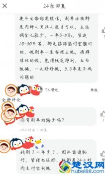  今日头条免费引流技巧？手把手教你一天引流1000（纯干货）