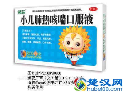  孩子肺热吃什么好？推荐一个效果超好的食疗配方