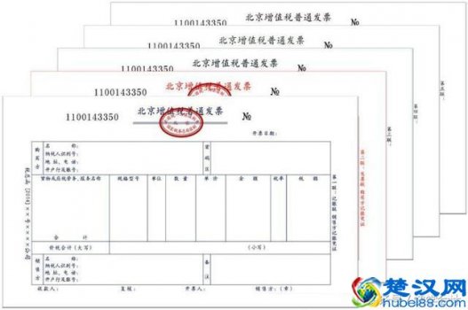  增值税发票怎么开，开发票步骤及流程！