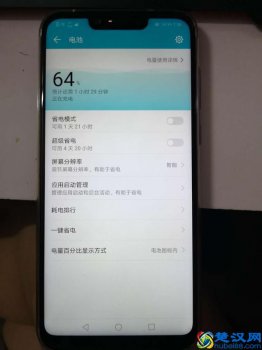  手机没电了怎么办，学会这个技巧就不怕没有电了！