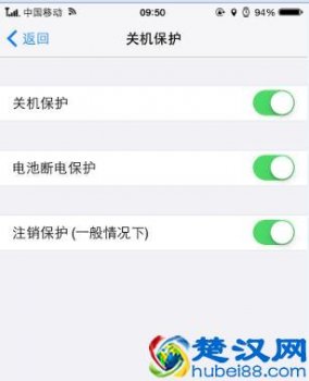  手机丢了怎么找回来，这样一招就搞定！