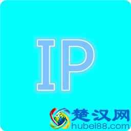  怎么查ip地址，教你怎么查询电脑ip地址！