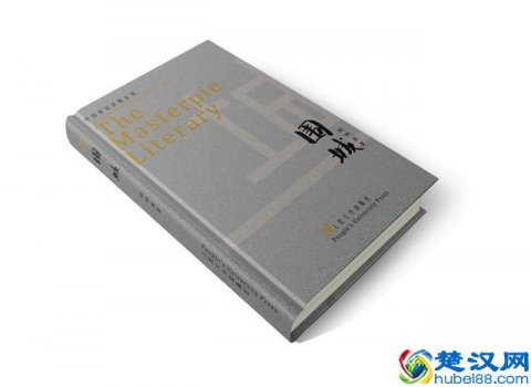 至死不渝是什么意思?至死不渝的爱情真的有吗