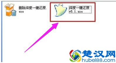 系统还原是什么意思?一键系统还原就是这么简单