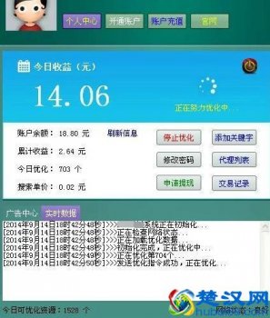 手机qq挂机赚钱是真的吗(挂机赚一小时75元靠谱挂机赚钱方法)
