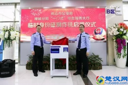  临时身份证怎么办理？（附办理的流程和步骤）