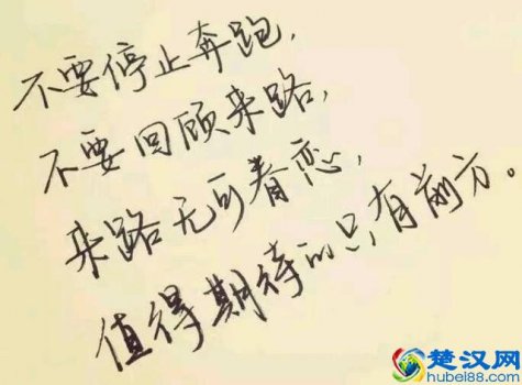  人生遇到低谷期，10句鼓励自己的经典语录