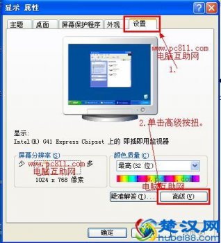  电脑亮度怎么调（一个快捷键就可以设置亮度了）