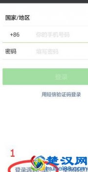  微信密码忘了怎么办（无需手机验证码一招找回）