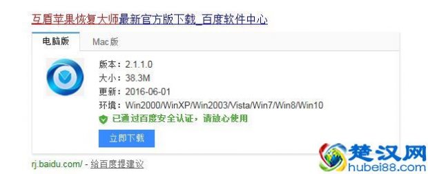  怎样查个人微信记录？流程曝光看完让人惊呆了（好可怕）
