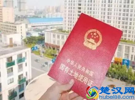  商品房土地证有什么用？用处大了，你居然不知道